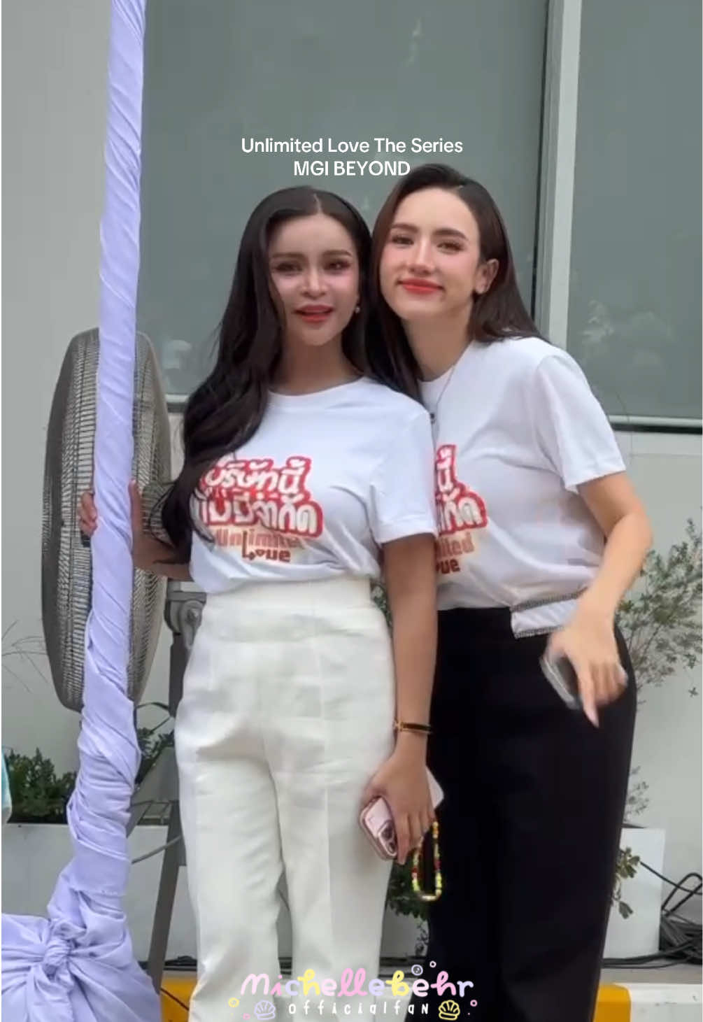 แม่ลูกน่ารักมากกก 💖 @มิเชล Michelle @มาดาม ชูตี้  #UnlimitedLoveTheSeries  #บริษัทนี้ไม่มีจำกัด#บริษัทนี้ไม่มีจํากัดร์แมนน์  ##michellebehrmann