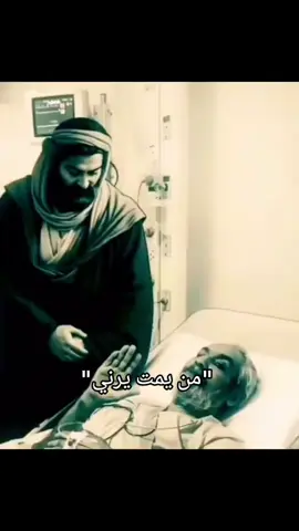 قال علي عليه السلام ( ايا حار همدان من يمت يرني من مؤمن أو منافق قبلا )#من_لم_يكن_علياً_مولاه_فإن_الشيطان_مولاه #أكسبلور_تيك_توك🌹🌹nora_norica 