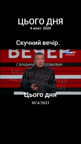 #цьогодня