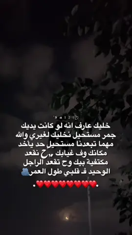 الوحده في قلبي و بس طول العمر k❤️🫀😍