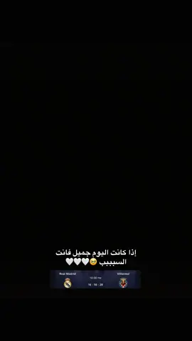 #realmadrid #فرنسا🇨🇵_بلجيكا🇧🇪_المانيا🇩🇪_اسبانيا🇪🇸 #مالي_خلق_احط_هاشتاقات 