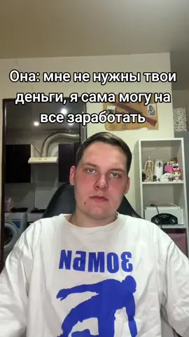 #отношения #мем #2025 #рекомендации 