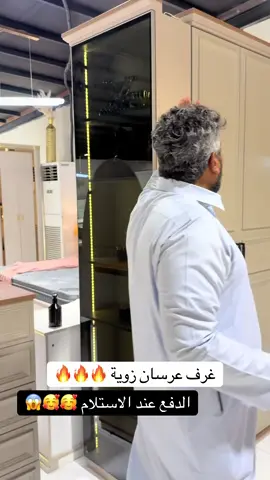 #غرفتى #غرفتى 