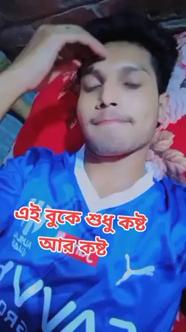 #রাজশাহীরছেলে #foryou #vairalvideo #bdtiktokofficial🇧🇩 