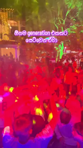 Randika J remix👍😍@Randika Madusanka @RandikaJ #සිංදුව_music_entertainment #dj_moose #dj_moose_remix #call0775029816 #down_south_best_dj 