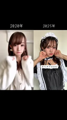5年で成長したかな？❤︎ #管理栄養士モデル #管理栄養士 #あざと女子 #メイド服 #コスプレ