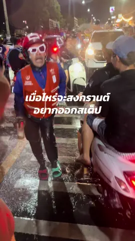 #เม่นดิว่ะ 