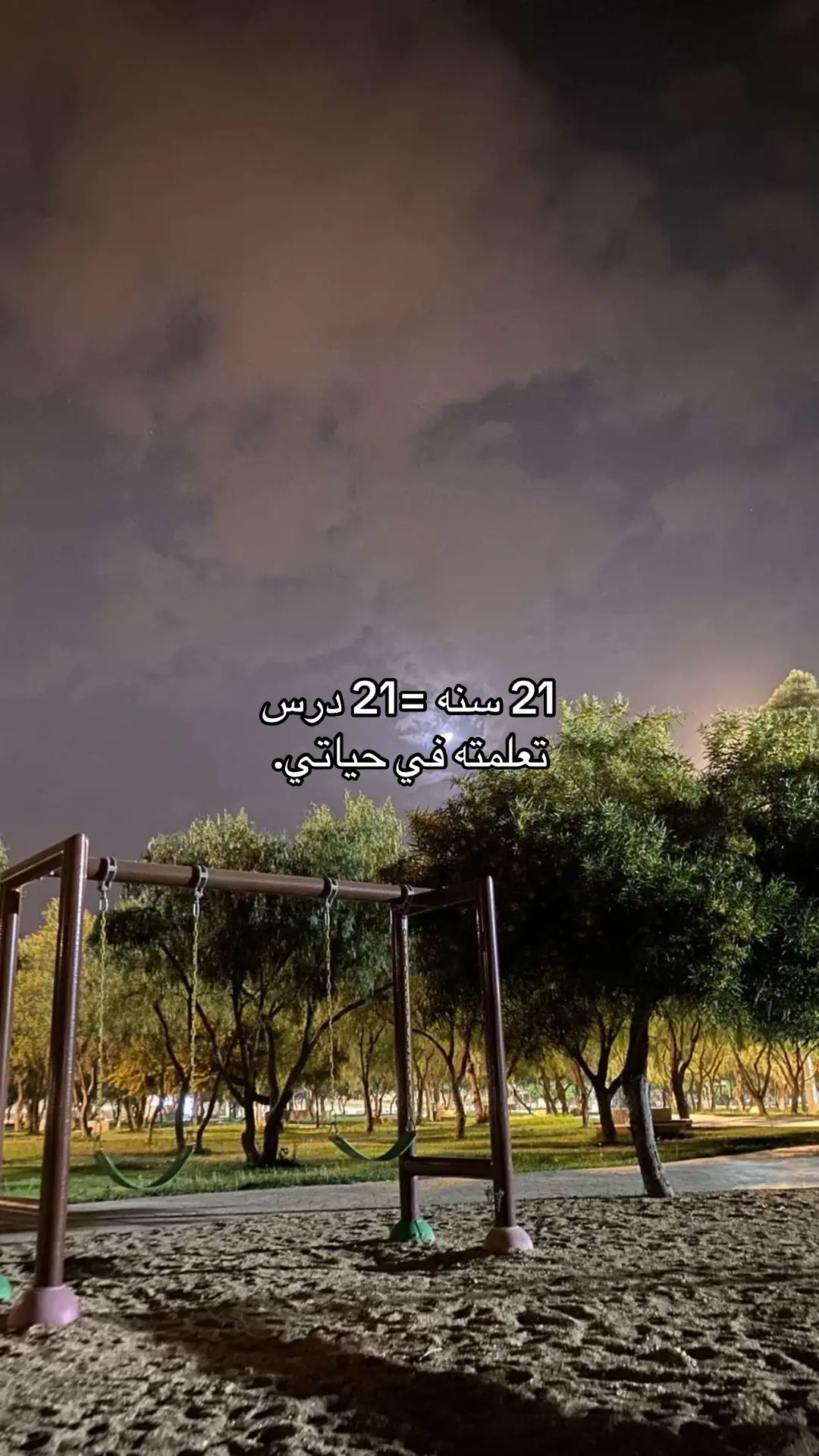 #نصائح #fyp 