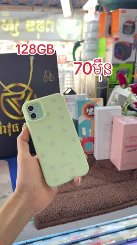 0975747168លេខវេរលុយ