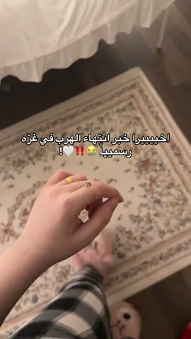 مبسسوووطه بهالخبر بشكل مايوصف الحمد لله !!! 🤍🤍🤍🤍   #like #اكسبلور # #فلسطين #foryou #اكسبلور 