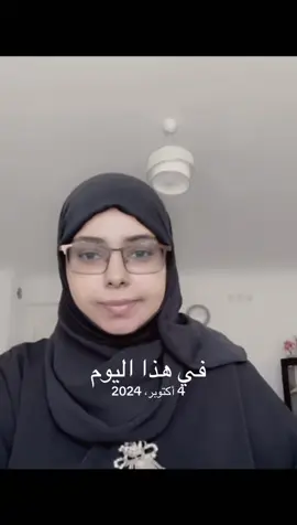 #في هذا اليوم #امهم رافضة #زواجهم قبل #الكبيرة 