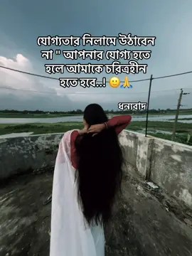 hm #foryoupage❤️❤️ #fouryou #bangladesh🇧🇩 #1millionviews 