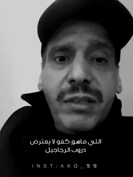 #محمد_ابن_الذيب #العجمي #شعر #flypシ #اكسبلور 