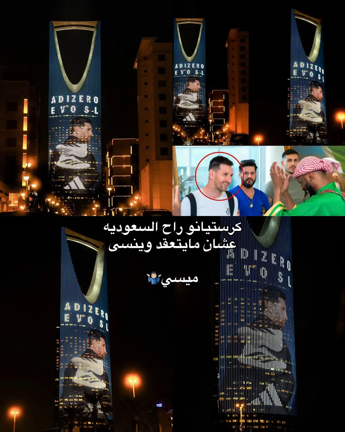 #ميسي #ليونيل_ميسي_ساحر_كرة_القدم #ميسي #ميسي #برشلونة 