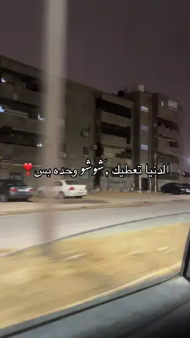 ❤️🥹#ليبيا_طرابلس_حي_الاندلس_قرقارش_سياحية🇱🇾 