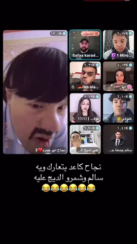 #البسطية #صفاء_كرادة #البسطية_العراقية🇮🇶🇮🇶 #الشعب_الصيني_ماله_حل😂😂 