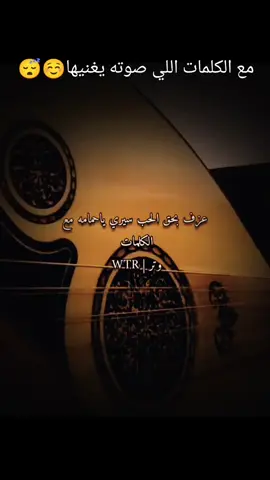#وتر_wtr #محمد_عبده_فنان_العرب 