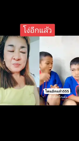 #ดูเอ็ทกับ @โกเด้ง 