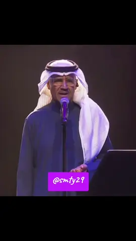 #اكسبلورexplore #خالد_عبد_الرحمن #مخاوي_الليل #foryou #اكسبلور 
