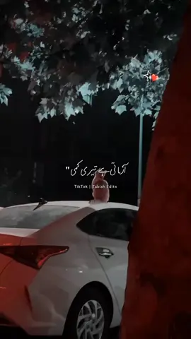 𝐀𝐳𝐦𝐚𝐭𝐢 𝐇𝐞 𝐓𝐞𝐫𝐢𝐢 𝐊𝐚𝐦𝐢𝐢..😩🫂🥀||𝙧𝙚𝙥𝙤𝙨𝙩 𝙧𝙦𝙪𝙚𝙨𝙩||🔁🌺#viewsproblem💔😔 #aestheticvideos #trending #grow #foryou 