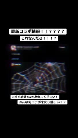 最新コラボ情報？？#荒野行動 #荒野の光 #おすすめ #荒野女子 #荒野仮面ライダーコラボ 