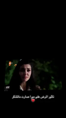 @M20🏹💙 هاندا ابدعت في المشهد 💔  #aşkvegözyaşı #هاندا #باريش_اردوتش #حب_ودموع #fyp 