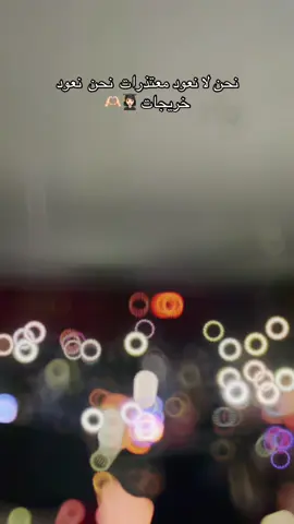 #الجزائر #بيسان_اسماعيل #جامعة #جامعة_الجزائر2 #بوزريعة 