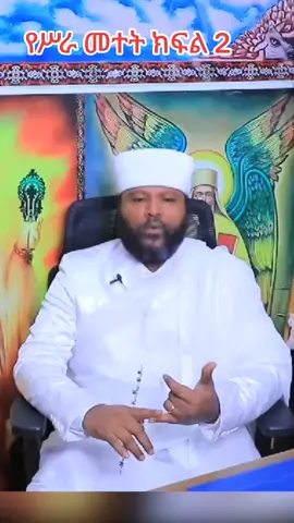 #ማቴ /17-21-ማር,/ 9-29-ይህ አይነት (ወገን) ያለጸሎትና_ጾም_በቀር_አይወጣም_አሌቸው።