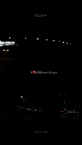 سکونِ قلب🫀🫠