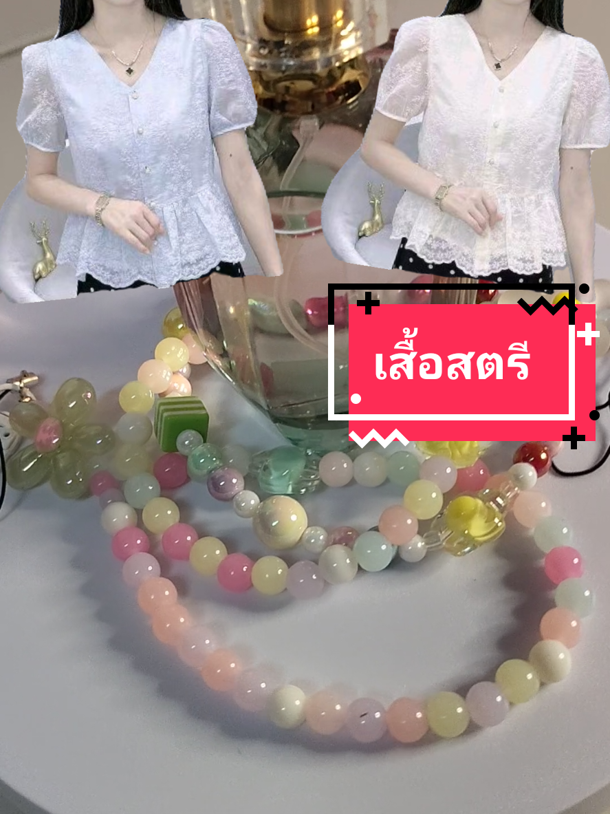 เสื้อลูกไท้ผ้าดีสไตล์ฝรั่งเศลมีไซด์ใหญ่#เสื้อผ้าผู้หญิง #เสื้อผ้าแฟชั่น #เสื้อผ้า #เสื้อ #เสื้อสวย @Kaew...แก้ว @Kaew...แก้ว @Kaew...แก้ว 