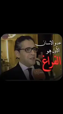 عدو الإنسان الأول هو الفراغ..نفسك أن لم تشغلها بالحق شغلتك بالباطل #لحظه_ادراك♥️✨🤍 #motivation #positivevibes #طاقه_ايجابيه💜 #positivity 