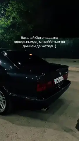 #рекомендации #реки #bmw 