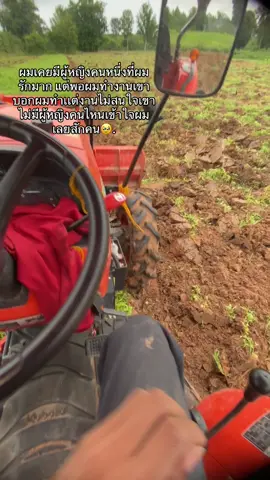 ตามนั้น.#คอนเทนต์ #l5018sp #โซน_ศรีณรงค์ #รีโพสต์ให้ที #ทีเด็ดสุรชัย 