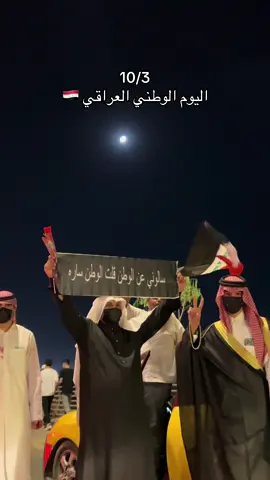 #fybbbbbbbbbbbbbb #عراق#اكسبلور#اكسبلورexplore #موصل 