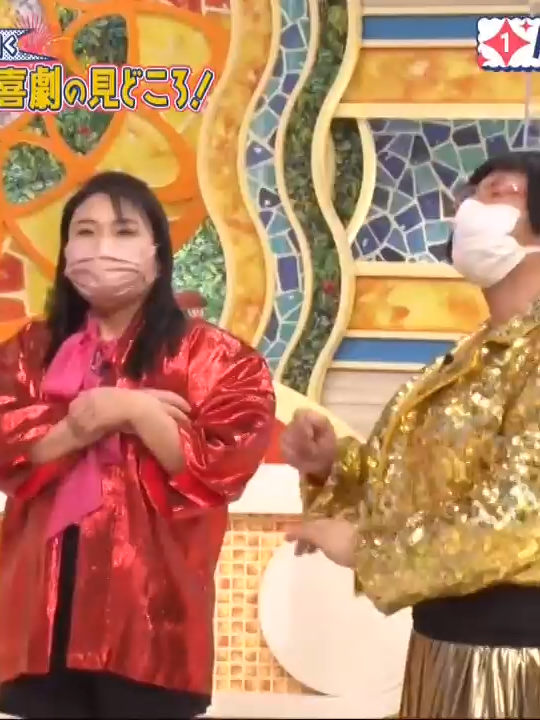 よしもと新喜劇 220122074