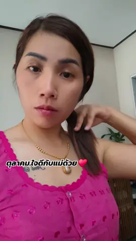 ♥♥♥✅✅#ตุลาคม #ขอให้เจอแต่สิ่งดีๆ #ทักทายเพื่อนๆนะคะ🌺🌿 #เปิดการมองเห็น #ฟีดดดシ 