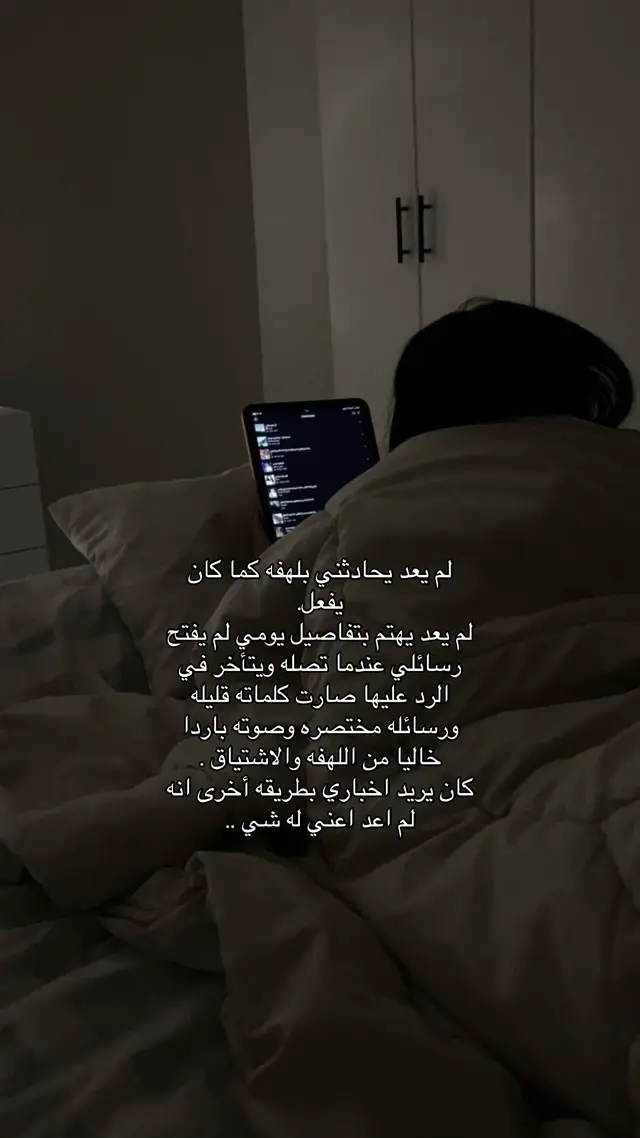 #CapCut #هواجيس_الليل #اكسبلووووورررر #اكسبلور_تيك #اكسبلور_تيك الحب يوجع😔