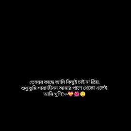 Pashe theko chirodin vulona amay,vulona amay,vulona amay....!🥹💝🎀🌹✨✨#creatorsearchinsights #viral #fyp #foryoupage #1millionaudition 