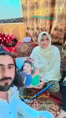 #gilamanwazir🇦🇫 #plzviral🥺🙏foryoupage #تاجیک_هزاره_ازبک_پشتون_ترکمن🇦🇫 #foryoupageofficial #vairal_video_tiktok @Farman Pashteen 6 @👑SALMAN MOMAND👑 @🇦🇫تاج نعیم پشتین 🇦🇫 @SuratNaeem @Azim Wazir 
