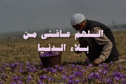 #foruyou #اذكار #fyp 