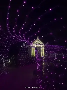 Kadi bah sajna #Viral #fyp #viralvideos #songlyrics #Song 