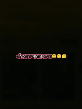 #CapCut কেও ছিনলে মেনশন দাও🤔🤔🤔🤔🤔🤨🤨🤨