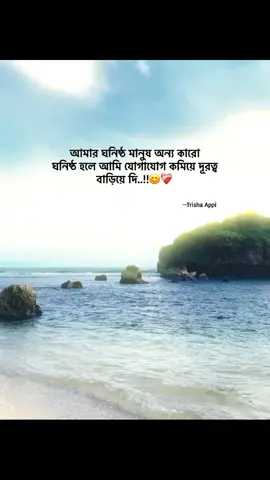 Huh..!! 😊❤️‍🩹 #foryou #growmyaccount #foryouppage #trisha_4208 #fypシ゚viral @TikTok @tiktok creators 