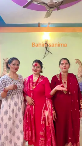 #sanimarabahinisanga ramaudai#foryoupage #goviral #tikapurmuser🇳🇵 #sitapokharel❣️ 