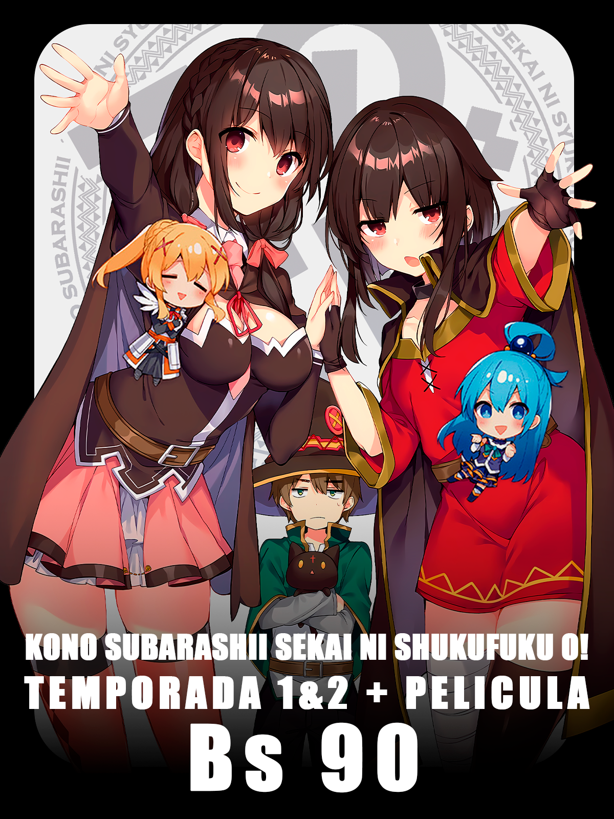 𝐊𝐎𝐍𝐎 𝐒𝐔𝐁𝐀𝐑𝐀𝐒𝐇𝐈𝐈 𝐒𝐄𝐊𝐀𝐈 𝐍𝐈 𝐒𝐇𝐔𝐊𝐔𝐅𝐔𝐊𝐔 𝐎! 𝐓𝟏+𝐓𝟐+𝐏𝐄𝐋𝐈𝐂𝐔𝐋𝐀 [𝐋𝐀𝐓𝐈𝐍𝐎, 𝐂𝐀𝐒𝐓𝐄𝐋𝐋𝐀𝐍𝐎 𝐘 𝐉𝐀𝐏𝐎𝐍𝐄𝐒] Sinopsis: Satou Kazuma, un fanático de los videojuegos, el anime y el manga, sufre un accidente de tráfico que pone fin a su decepcionante y breve vida. Sin embargo, al despertar se encuentra con una hermosa chica que se presenta como una diosa y le dice: «Hola, tengo buenas noticias: ¿te gustaría ir a un mundo alternativo? Solo puedes llevarte una cosa que te guste». Incluye: 3 Discos Blu-ray de 25Gb 3 CDs (Banda Sonora) Precio: 90Bs #animebeatscolecciones #bluraycollection #konosuba #konosubarashiisekai