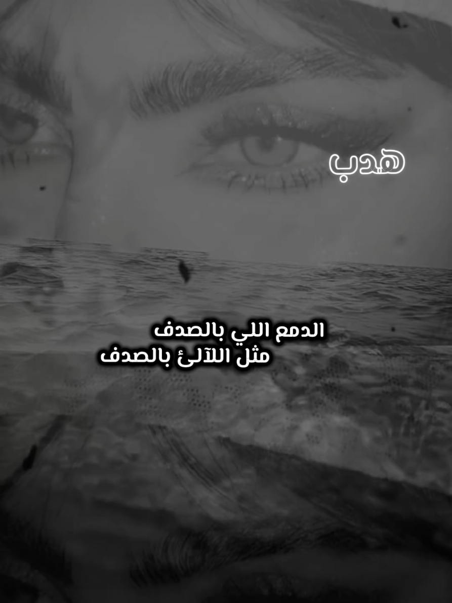 #طلاليات #وعدك #صوت_الارض 