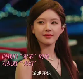 woyy yang bener aja malah maeenn air🤣🤣🫵🏻 #zhaolusi #lovesambition #williamchan #loveambition #update 