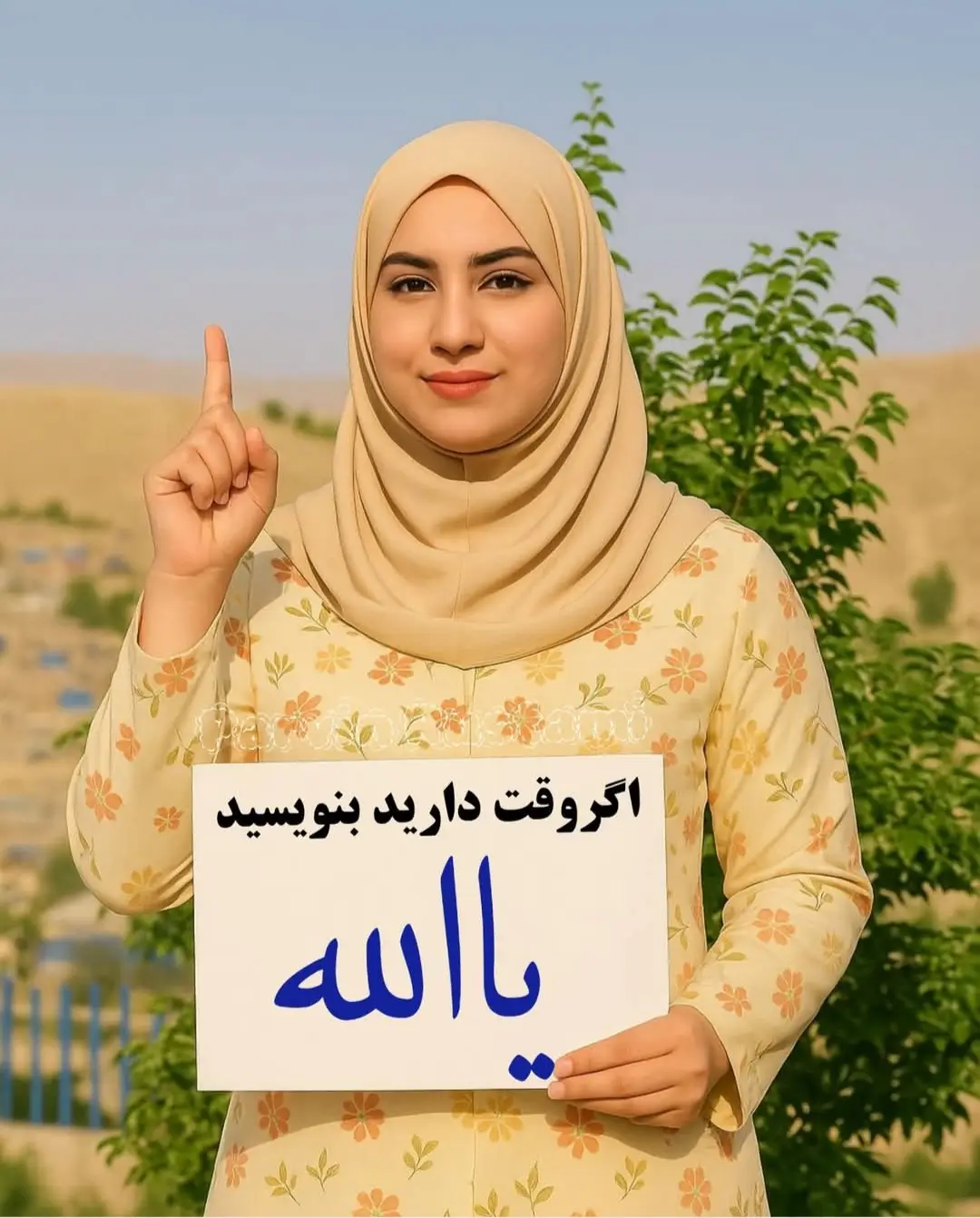 #استغفرالله #الحمدالله #viral?videotiktoparatiiiiiiiiiiiiii #fallguysmoments #دوردبرمحمدصلی،الله،عیله،واله،وسلم 