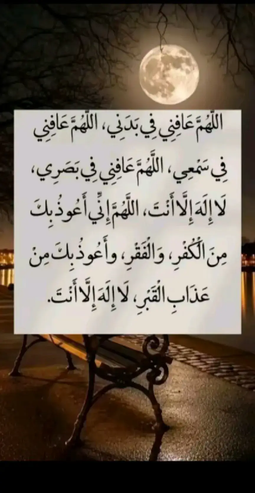 #🤲🤲🤲🕌🕌🕌🕋🕋। 