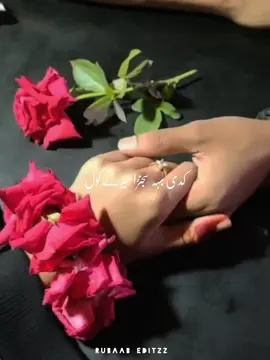 Kadi dil day wakay #Viral #fyp #viralvideos #songlyrics #Song 
